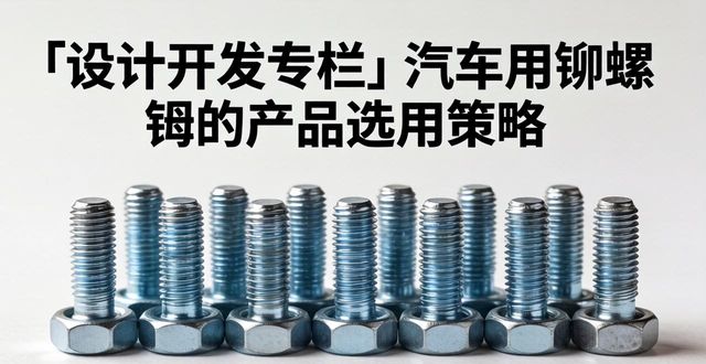 螺母挂铆工具图片大全_拉铆螺母_压铆螺母