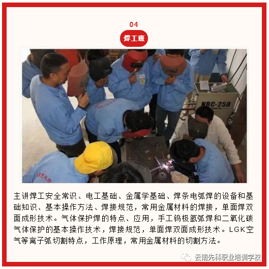 开坡口对接接头多层焊法_平板开坡口焊接_多层多道焊法