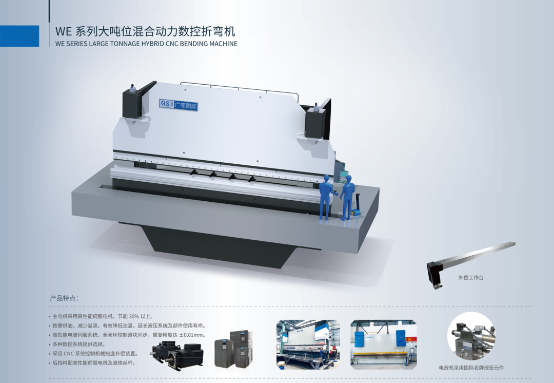 中国造船激光切割_船舶中厚板激光焊接_中厚板水下等离子切割减少铆焊变形
