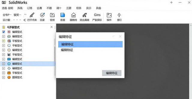 solidworks钣金倒角展开_SolidWorks钣金展开图导出CAD下料图多出折弯线_SolidWorks钣金展开图合并面解决折弯线问题