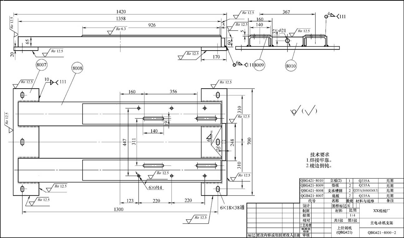 图片[2]-1.4 焊接方法及其表示方法-铆焊老刘铆工焊工笔记