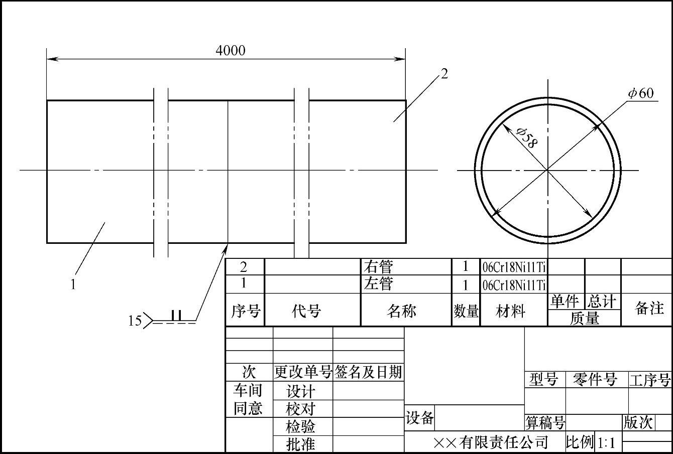 图片[16]-1.4 焊接方法及其表示方法-铆焊老刘铆工焊工笔记