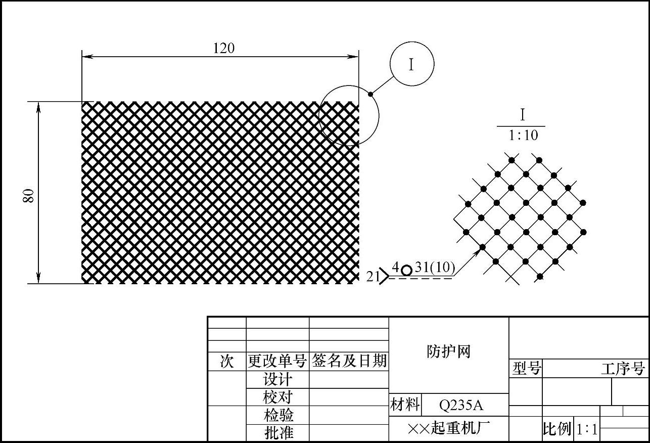 图片[19]-1.4 焊接方法及其表示方法-铆焊老刘铆工焊工笔记