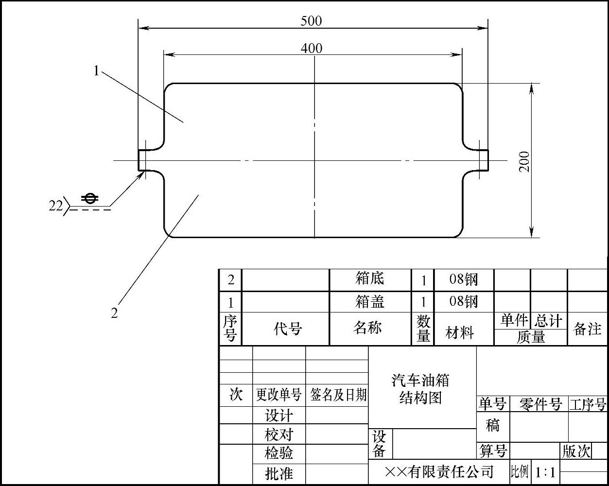 图片[20]-1.4 焊接方法及其表示方法-铆焊老刘铆工焊工笔记