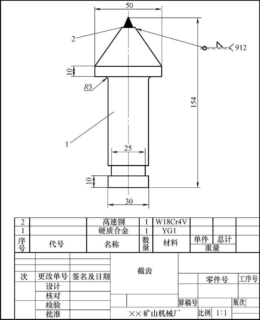 图片[24]-1.4 焊接方法及其表示方法-铆焊老刘铆工焊工笔记