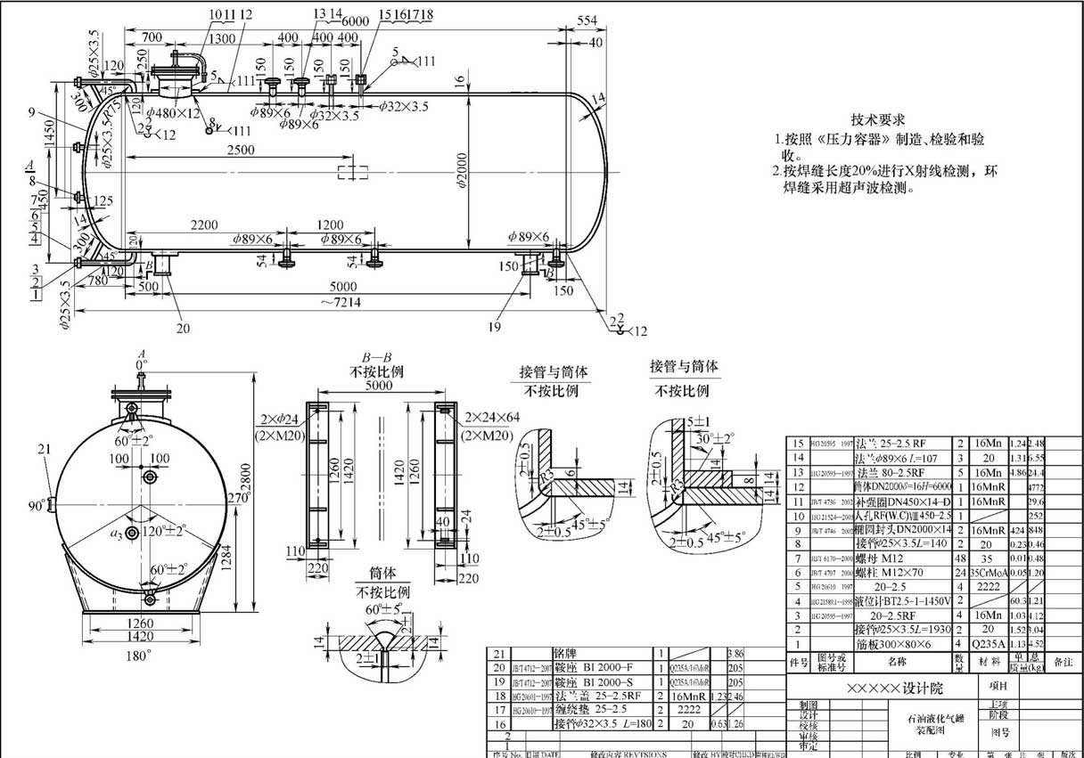 图片[4]-1.4 焊接方法及其表示方法-铆焊老刘铆工焊工笔记