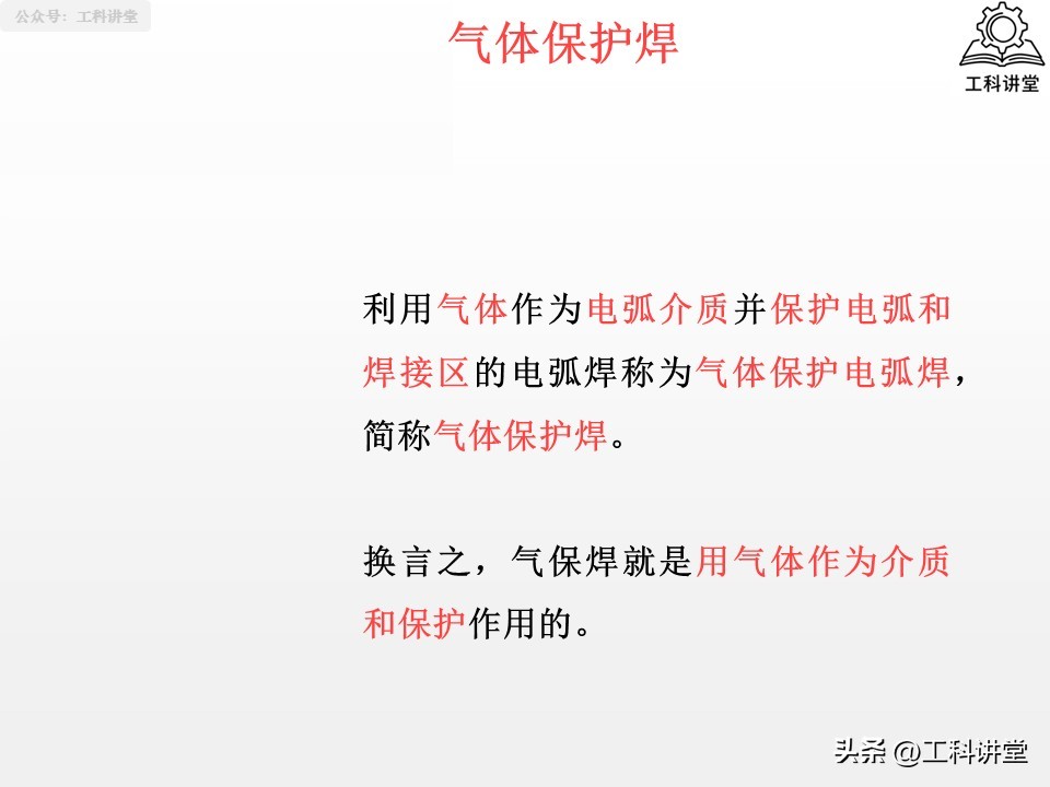 熔焊压力焊钎焊_焊接有几种焊法英文缩写怎么写_焊接方法分类