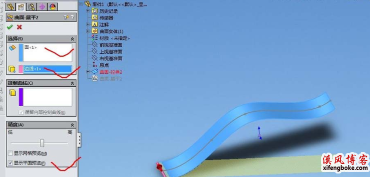 图片[2]-SolidWorks曲面展平命令，给复杂钣金曲面展开提供了方便-铆焊老刘铆工焊工笔记
