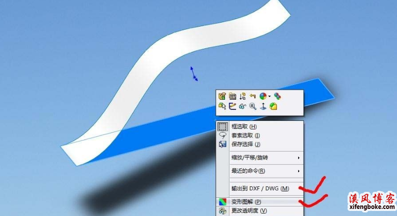 图片[4]-SolidWorks曲面展平命令，给复杂钣金曲面展开提供了方便-铆焊老刘铆工焊工笔记