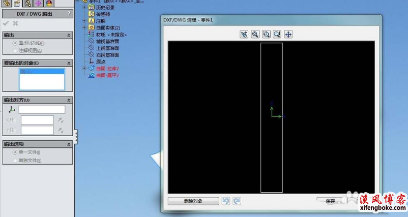 图片[6]-SolidWorks曲面展平命令，给复杂钣金曲面展开提供了方便-铆焊老刘铆工焊工笔记