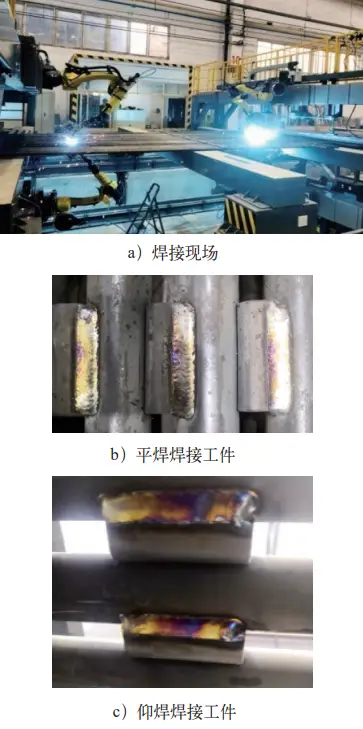 智能化焊接工艺创新论坛_锅炉智能化焊接_激光扫描坡口焊接机器人