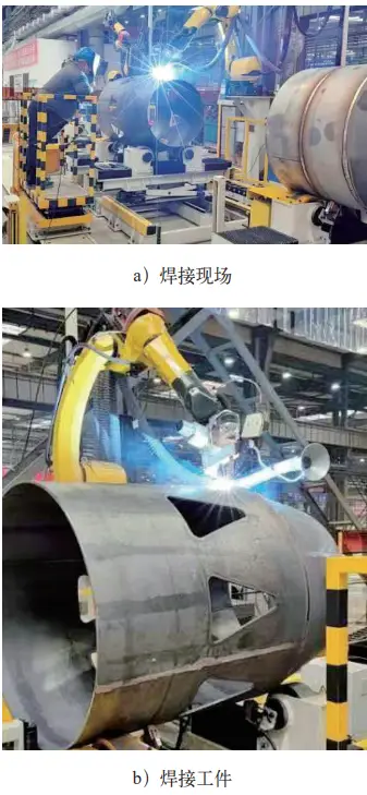 智能化焊接工艺创新论坛_锅炉智能化焊接_激光扫描坡口焊接机器人