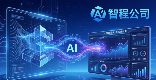 钣金展开图软件下载教程_钣金AI全自动展图技术_智程公司AI展图技术