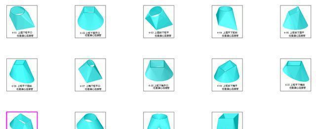 钣金展开图软件推荐_钣金展开操作_金林钣金展开软件