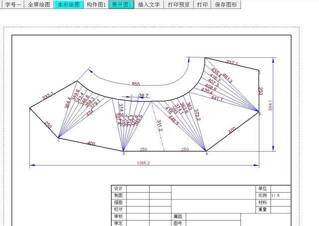 钣金展开图软件推荐_钣金展开操作_金林钣金展开软件