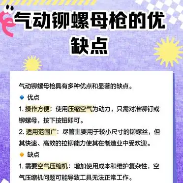 铆螺母枪_电动开铆工具图片_三合一铆螺母枪