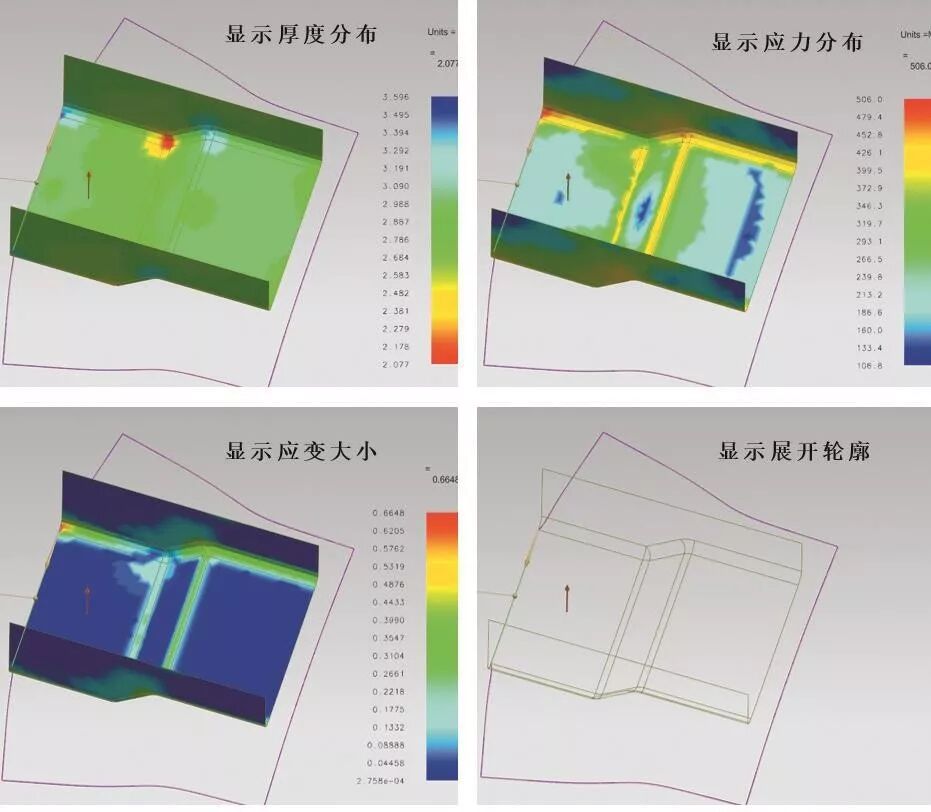 UG钣金展开命令_一步式展开与构造展平图样应用_面板钣金展开图