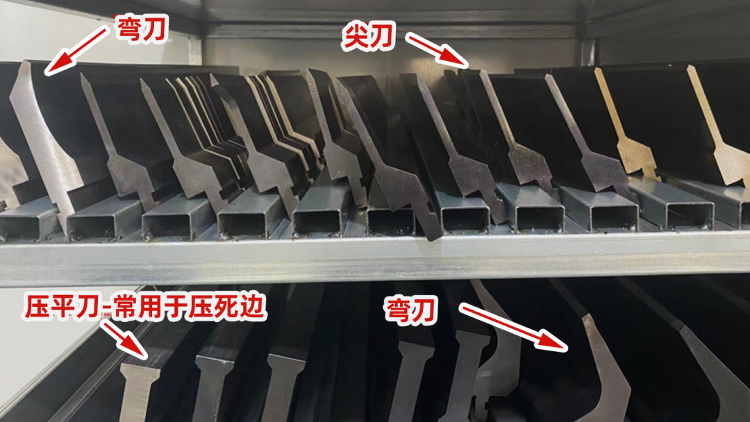 折弯钣金展开公式_钣金加工工艺优势_钣金折弯成型原理