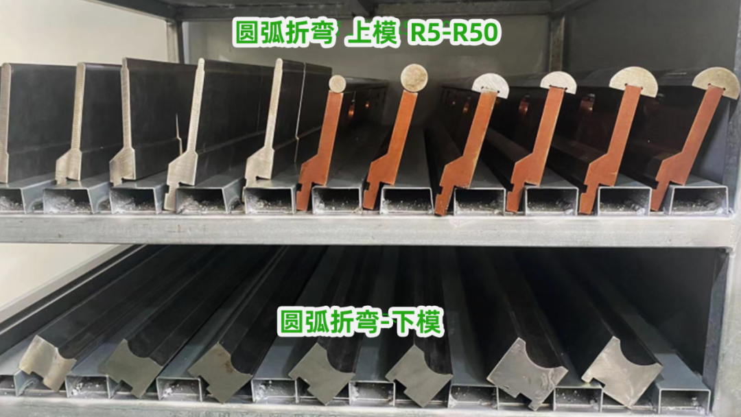 折弯钣金展开公式_钣金加工工艺优势_钣金折弯成型原理