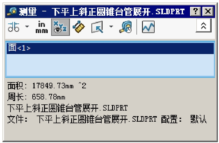 SolidWorks钣金设计界面_SolidWorks钣金展开放样流程_打开钣金展开图