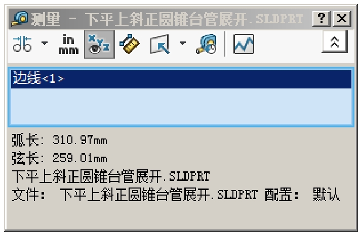 SolidWorks钣金展开放样流程_打开钣金展开图_SolidWorks钣金设计界面
