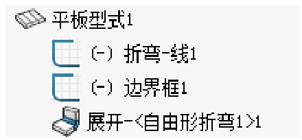 打开钣金展开图_SolidWorks钣金展开放样流程_SolidWorks钣金设计界面