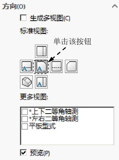打开钣金展开图_SolidWorks钣金展开放样流程_SolidWorks钣金设计界面