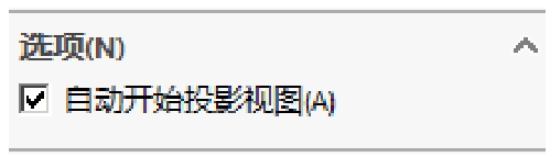 SolidWorks钣金展开放样流程_SolidWorks钣金设计界面_打开钣金展开图