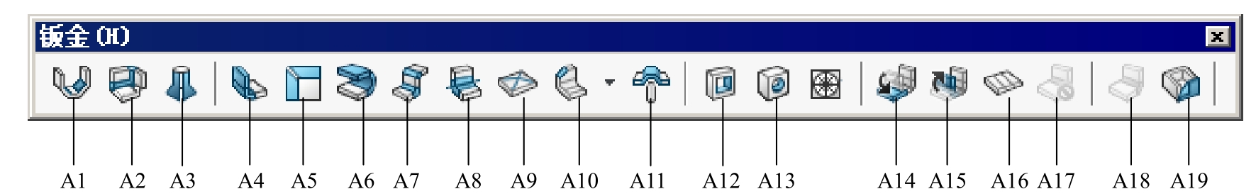 钣金展开实用技术手册（SolidWorks 2017版）-铆焊老刘铆工焊工笔记