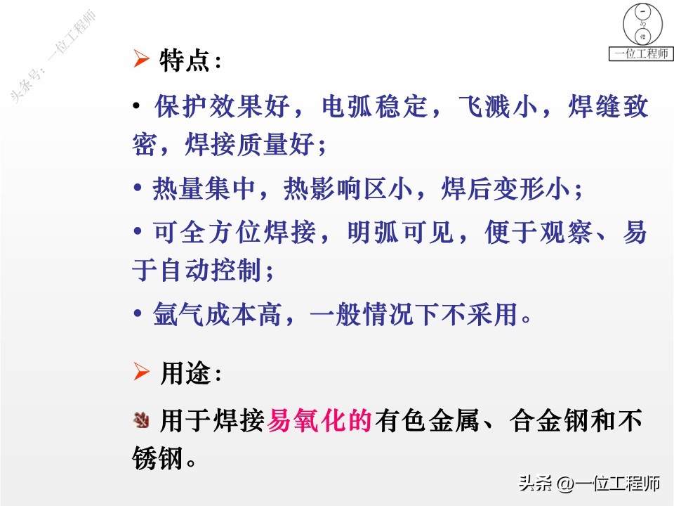 手工电弧焊_埋弧自动焊_电焊管道焊接坡口