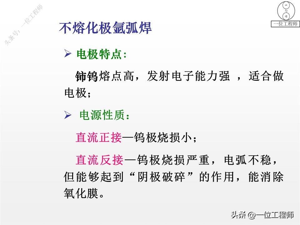电焊管道焊接坡口_手工电弧焊_埋弧自动焊