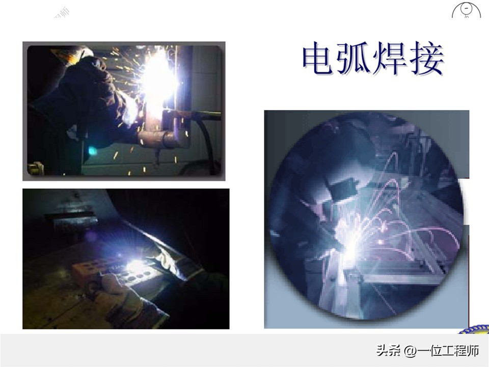 埋弧自动焊_电焊管道焊接坡口_手工电弧焊