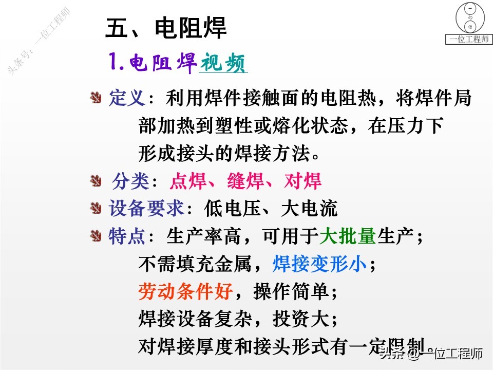 手工电弧焊_埋弧自动焊_电焊管道焊接坡口