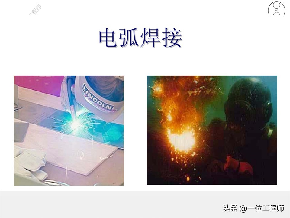 埋弧自动焊_电焊管道焊接坡口_手工电弧焊