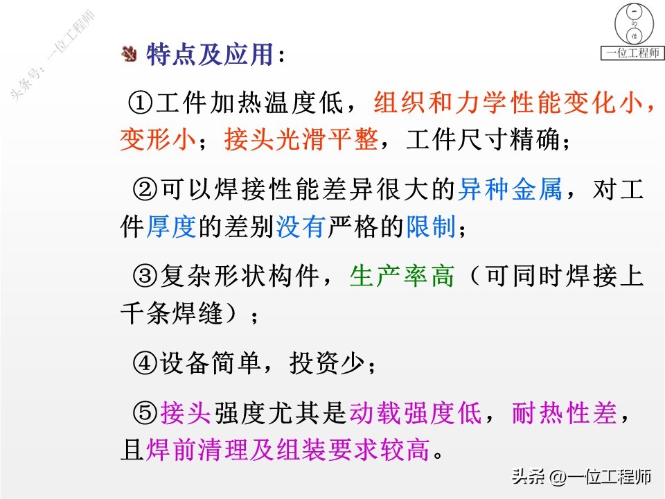 手工电弧焊_电焊管道焊接坡口_埋弧自动焊