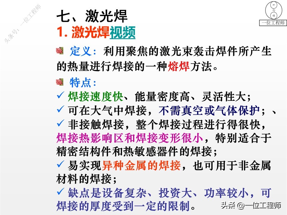 手工电弧焊_埋弧自动焊_电焊管道焊接坡口