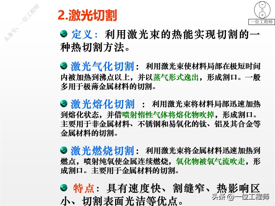 电焊管道焊接坡口_埋弧自动焊_手工电弧焊