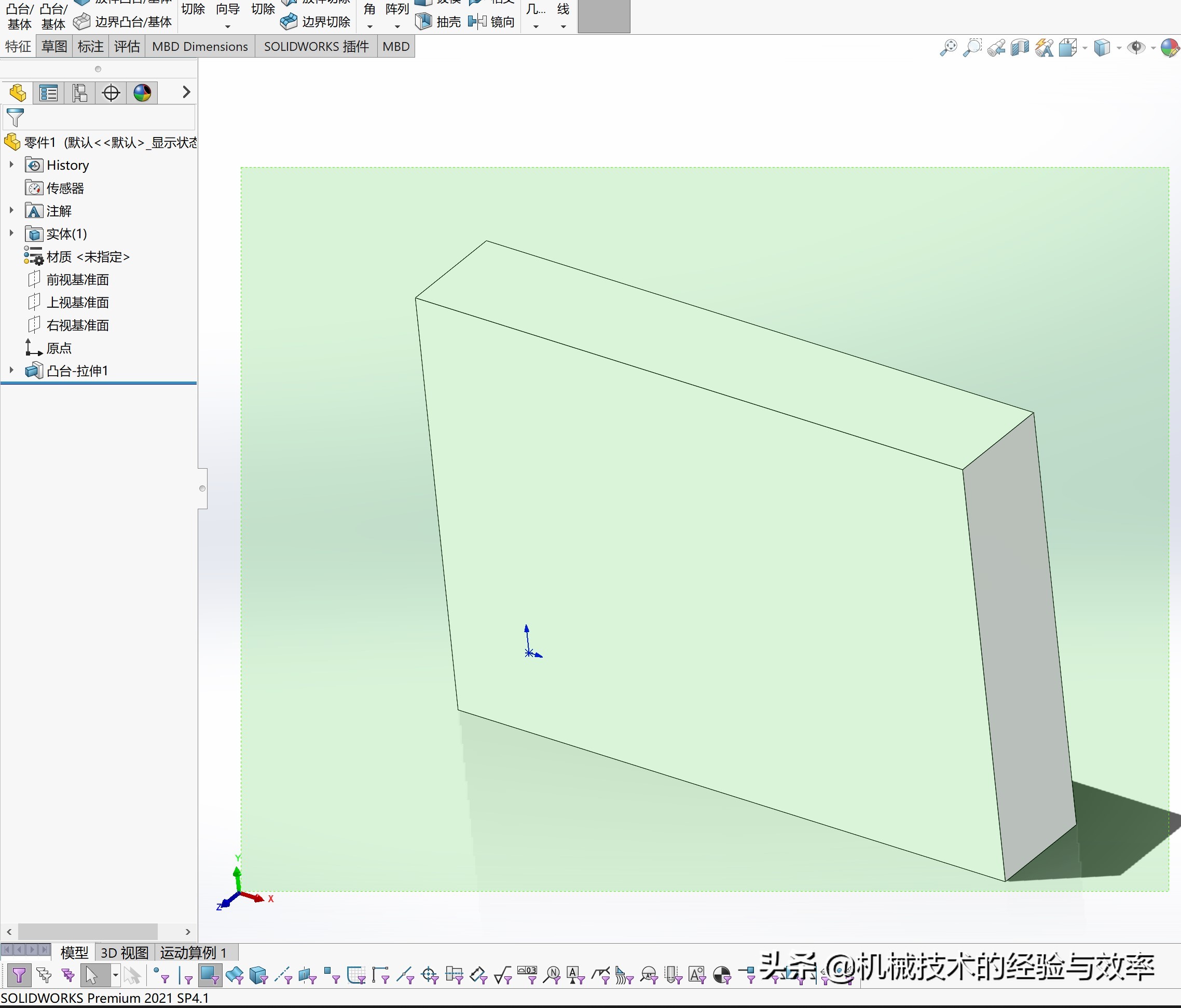 钣金展开计算法 下载_展开图表面积与实际下料尺寸差异_钣金零件喷涂成本计算方法