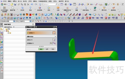 ug展开的钣金转为零件_新手如何使用ug钣金展开零件_ug钣金展开教程