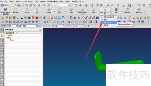 新手如何使用ug钣金展开零件_ug钣金展开教程_ug展开的钣金转为零件