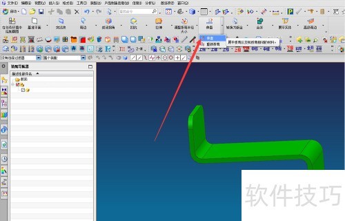 ug展开的钣金转为零件_ug钣金展开教程_新手如何使用ug钣金展开零件