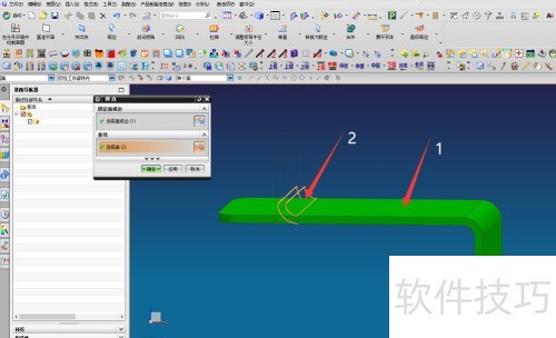 新手如何使用ug钣金展开零件_ug展开的钣金转为零件_ug钣金展开教程