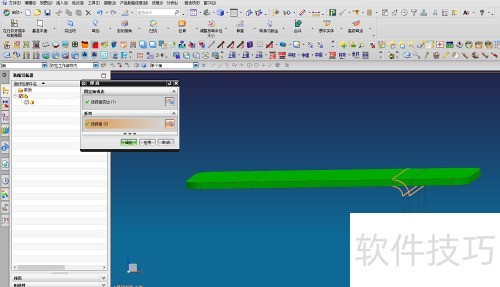 ug钣金展开教程_ug展开的钣金转为零件_新手如何使用ug钣金展开零件