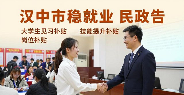 【汉中】破解招工难 全力稳就业-铆焊老刘铆工焊工笔记