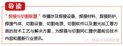 电焊焊接不开坡口_坡口型式选择_焊接方法与坡口设计