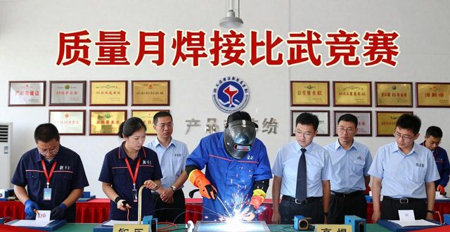 高压焊工结构焊工技术人才培养_钢板对接立焊手工电弧焊焊接比武竞赛_比赛焊接钢板坡口