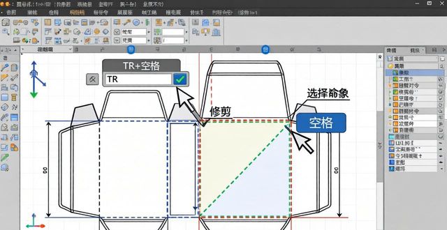 CAD钣金展开图_钣金展开图导入cad_折弯线画法