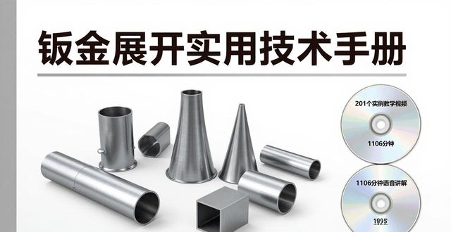 新华文轩网络书店 全新正版书籍-铆焊老刘铆工焊工笔记