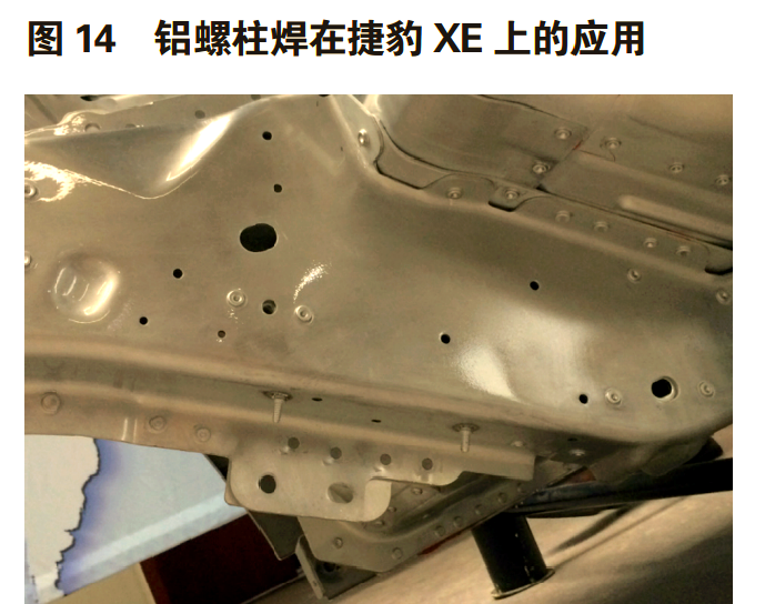 图片[15]-铝合金车身紧固件分类及特点详解-铆焊老刘铆工焊工笔记
