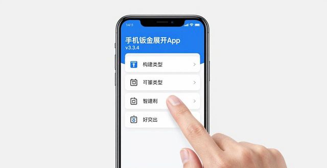 手机钣金展开app v3.3.4安卓版-铆焊老刘铆工焊工笔记